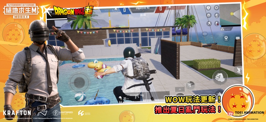 绝地求生全军出击