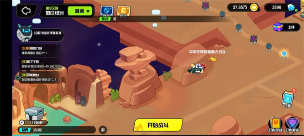 超级幻影猫光痕