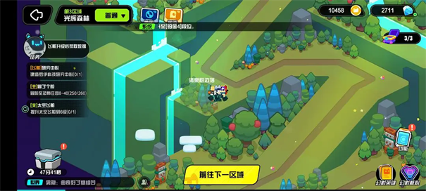 超级幻影猫光痕