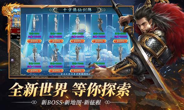 屠龙圣域之九龙拉棺