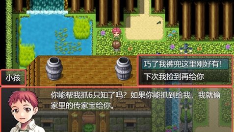 我要当恶魔X手游