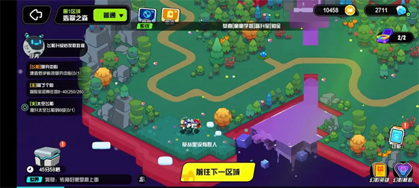 超级幻影猫光痕