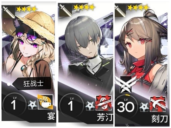 明日方舟官方版