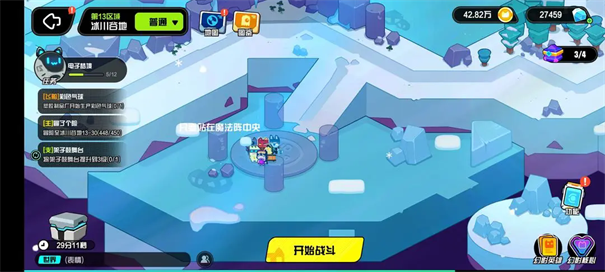 超级幻影猫光痕