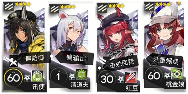 明日方舟官方版