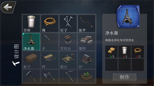 我的世界斗罗大陆手机版