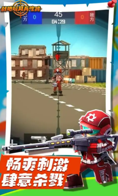 战地玩具兵吃鸡官方版