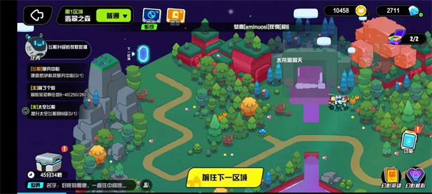 超级幻影猫光痕