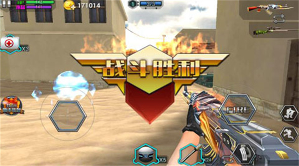 全民火线3d手游