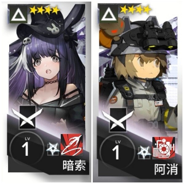 明日方舟官方版