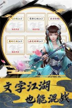 上古神魔大极品