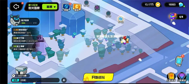 超级幻影猫光痕