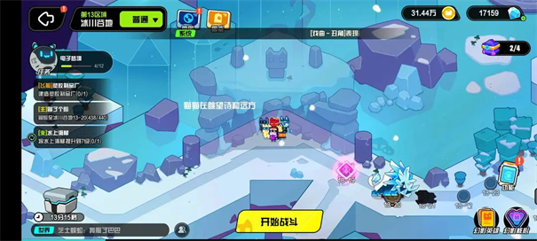 超级幻影猫光痕