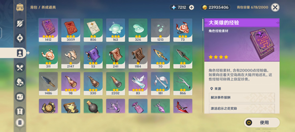 原神手机版不用登录也能玩