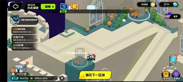 超级幻影猫光痕