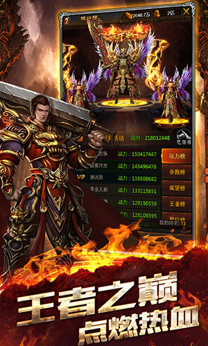 屠龙世界全民打金版