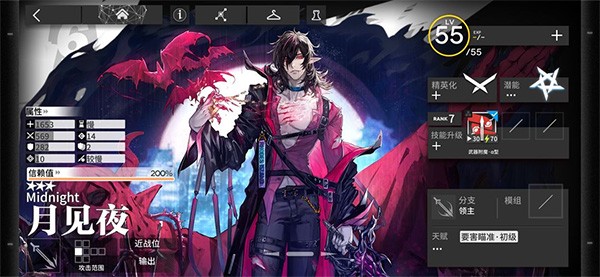 明日方舟官方版