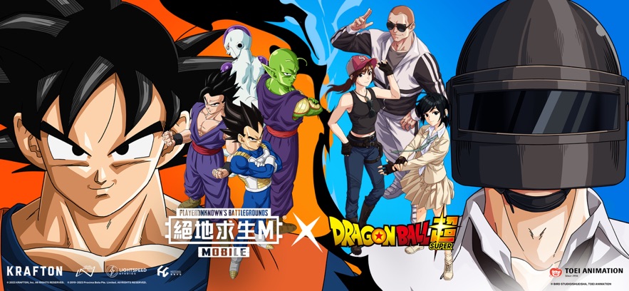 绝地求生全军出击