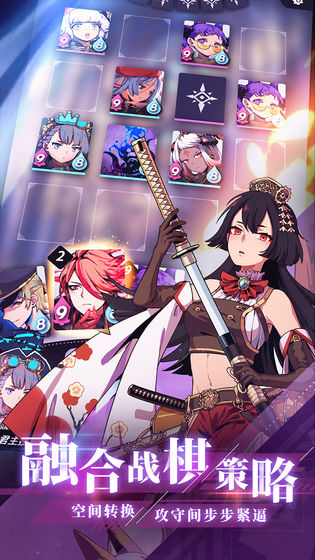 天神学院安卓版