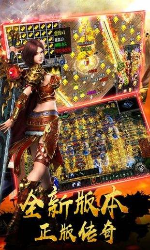 剧毒裁决复古版传奇