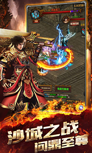 屠龙世界全民打金版