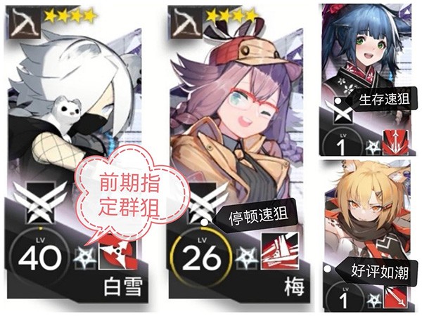 明日方舟官方版