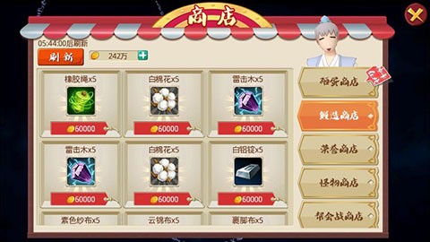 十万个冷笑话手游官网版