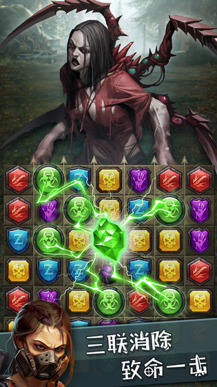 独战僵尸内购免费版