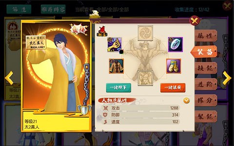 十万个冷笑话手游官网版