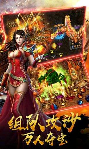 剧毒裁决复古版传奇