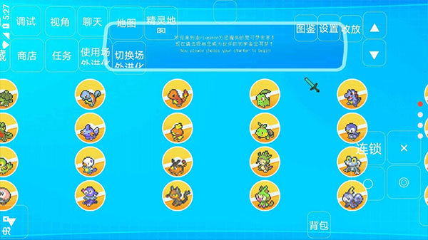 我的世界新斗罗大陆