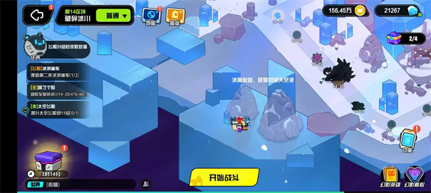 超级幻影猫光痕