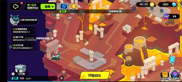 超级幻影猫光痕