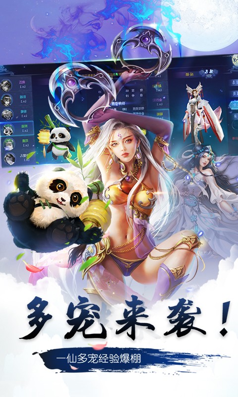 暗世天歌h5游戏