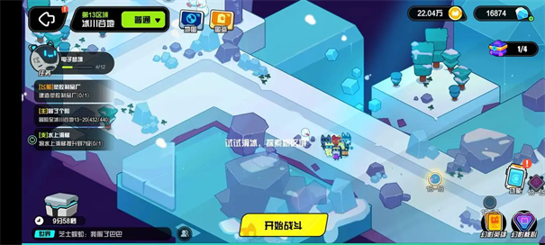 超级幻影猫光痕