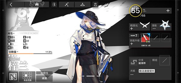 明日方舟官方版