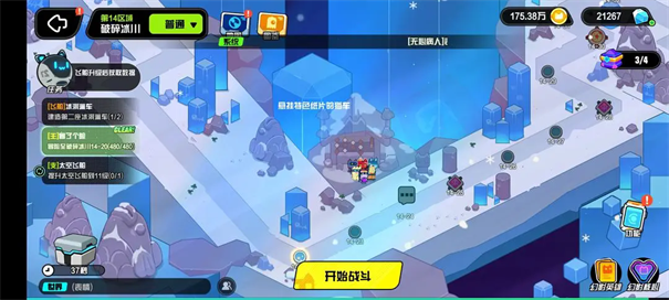 超级幻影猫光痕