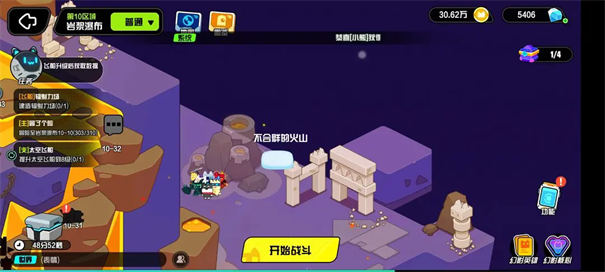 超级幻影猫光痕