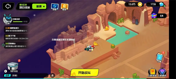 超级幻影猫光痕