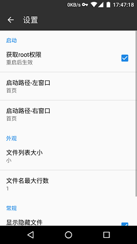 绝地求生轻量版低配