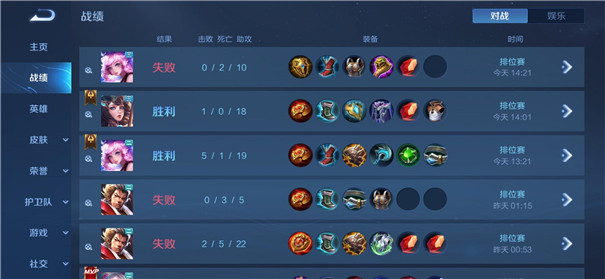 王者荣耀前瞻服