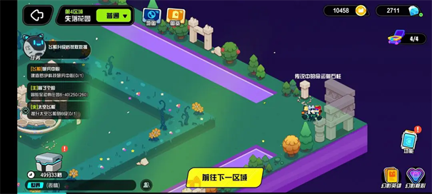 超级幻影猫光痕