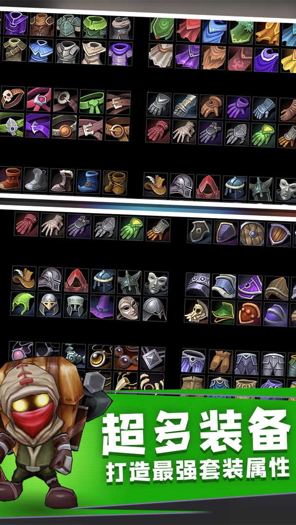 地下城与骑士无敌版