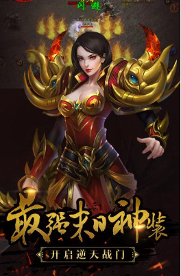 忘忧录单职业传奇手游