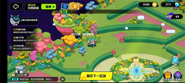 超级幻影猫光痕