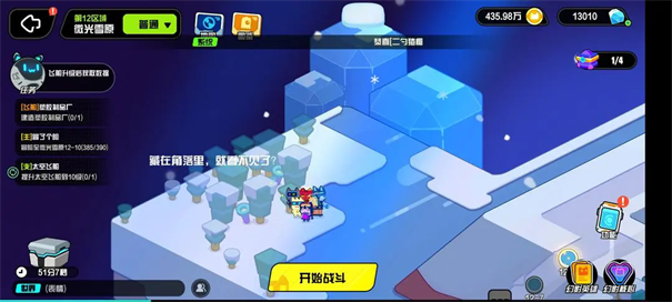 超级幻影猫光痕