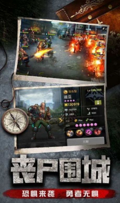 最后的使命完整版