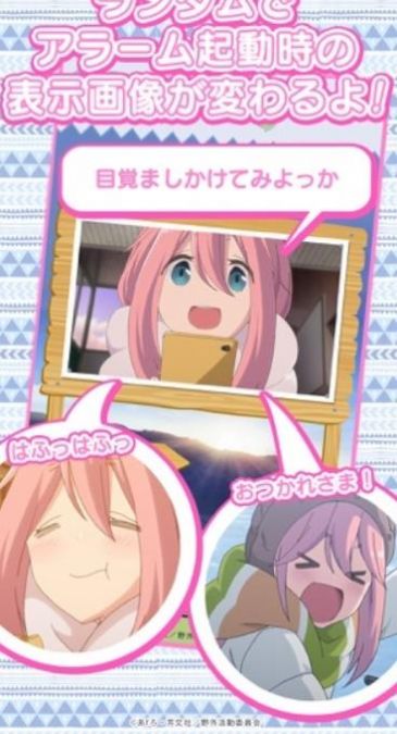 摇曳露营本栖湖篇中文版