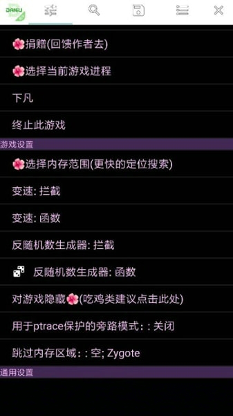 过客美化包正版