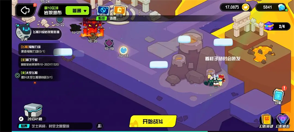 超级幻影猫光痕